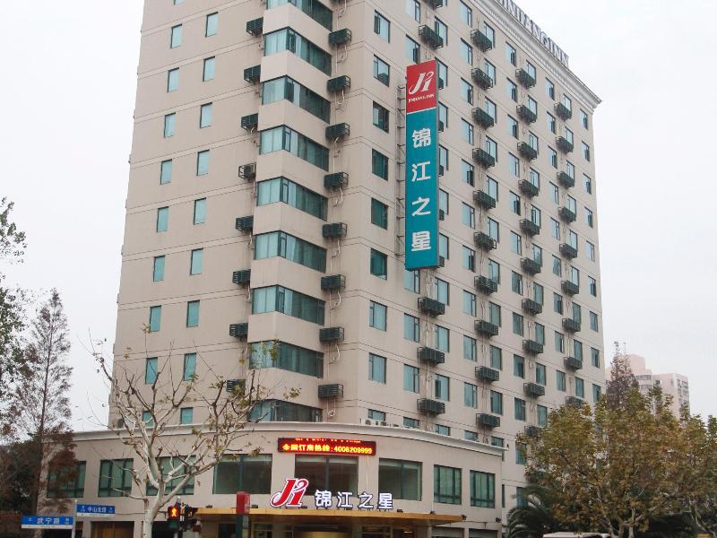 Park Inn By Radisson Shanghai Huanqiugang Kültér fotó