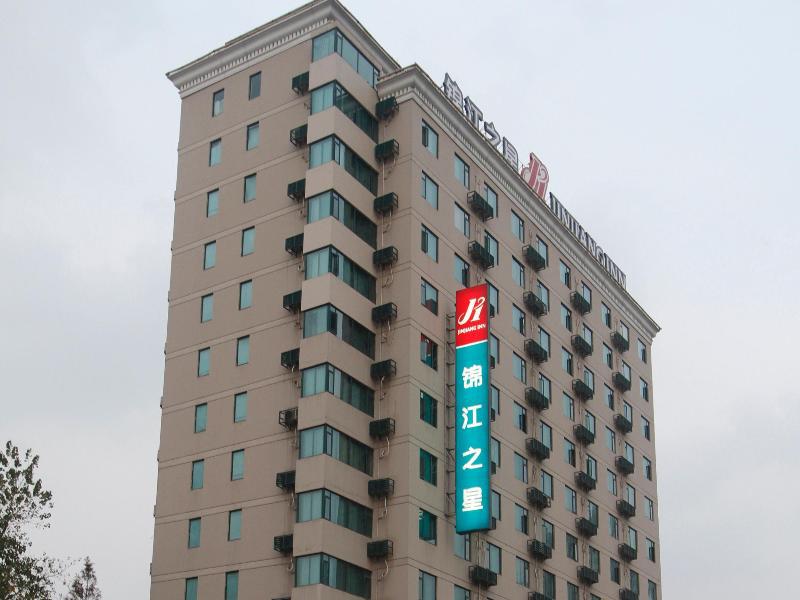 Park Inn By Radisson Shanghai Huanqiugang Kültér fotó