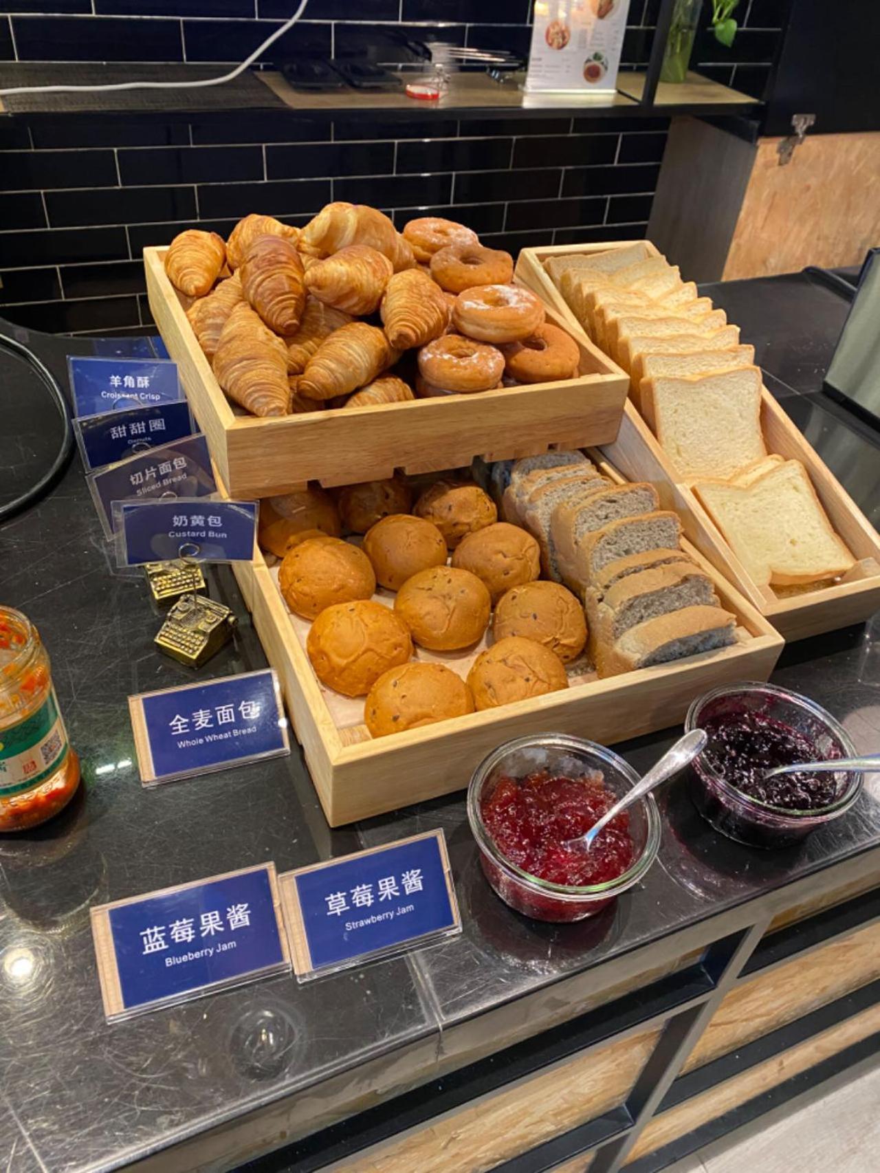Park Inn By Radisson Shanghai Huanqiugang Kültér fotó