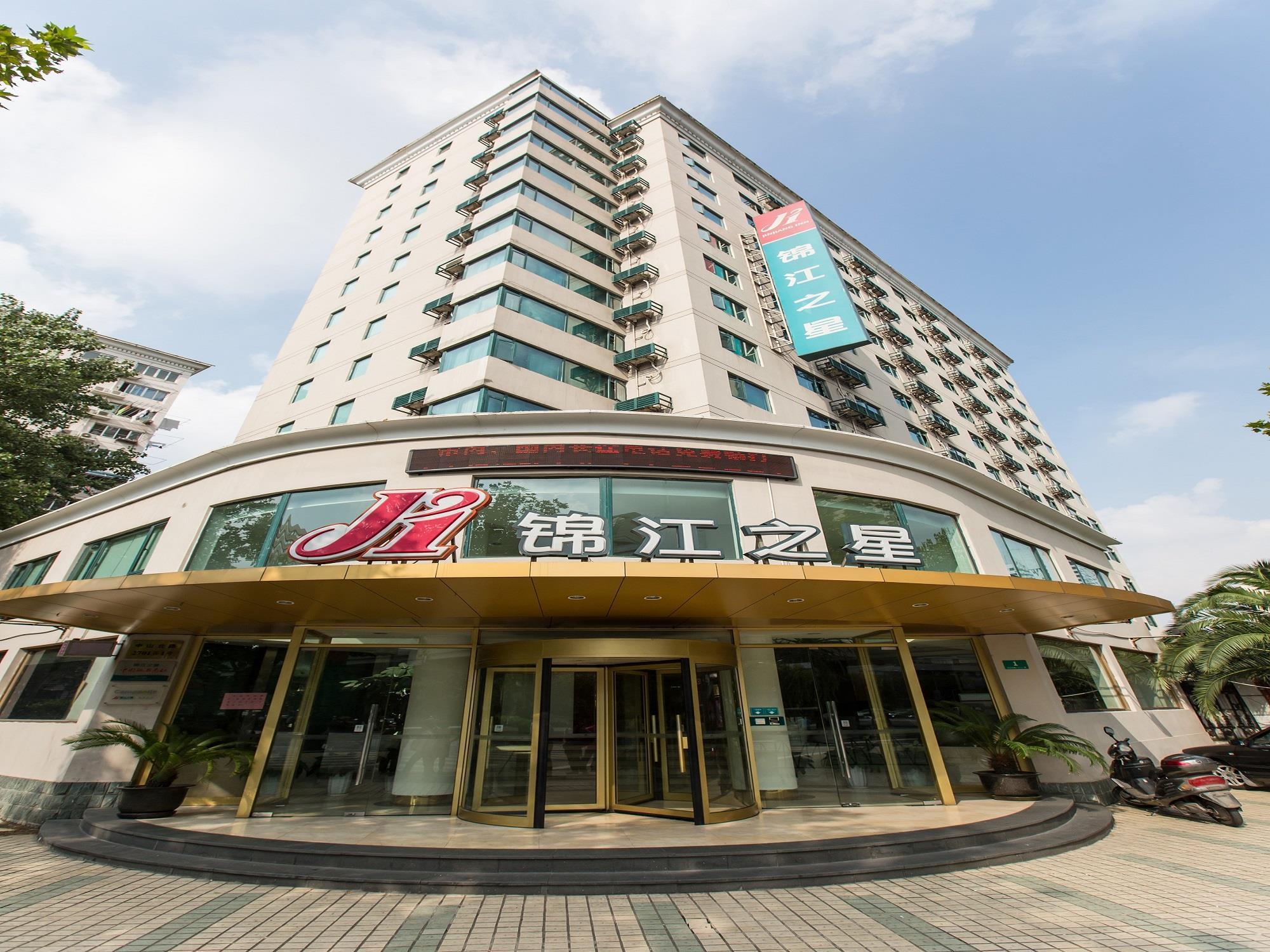 Park Inn By Radisson Shanghai Huanqiugang Kültér fotó